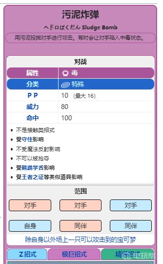 電玩幫