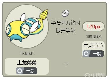 電玩幫