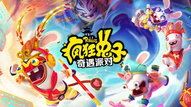 《疯狂兔子：奇遇派对》怎么双人玩？