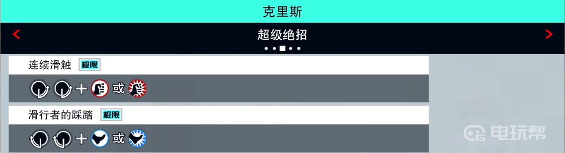 电玩帮