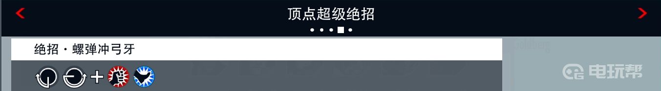 电玩帮