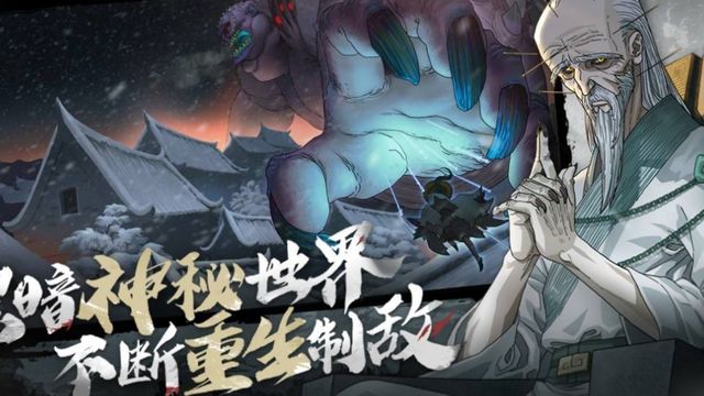 《暖雪》朱雀之魂配什麼流派？