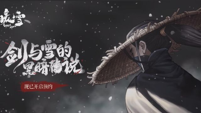 《暖雪》精炼圣物加多少攻击？