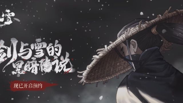 《暖雪》怎么看自己属性？