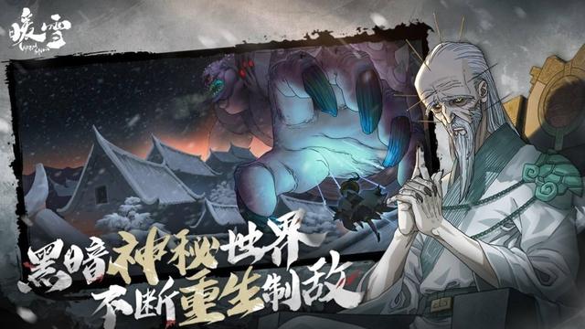 《暖雪》玉貴妃怎麼走？