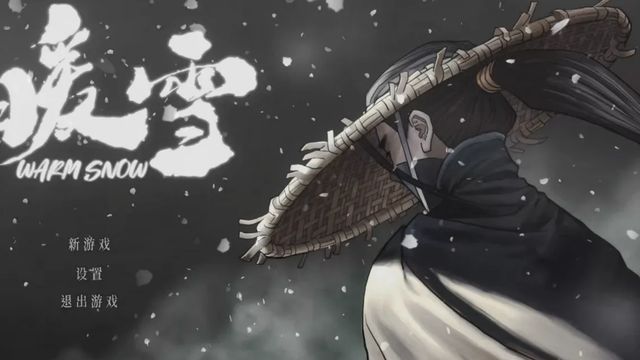 《暖雪》武器排行怎麼看？