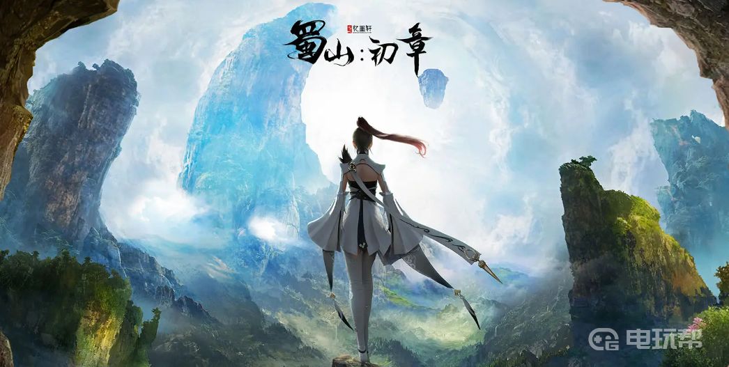 電玩幫