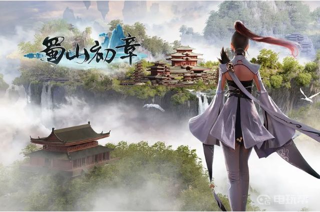電玩幫