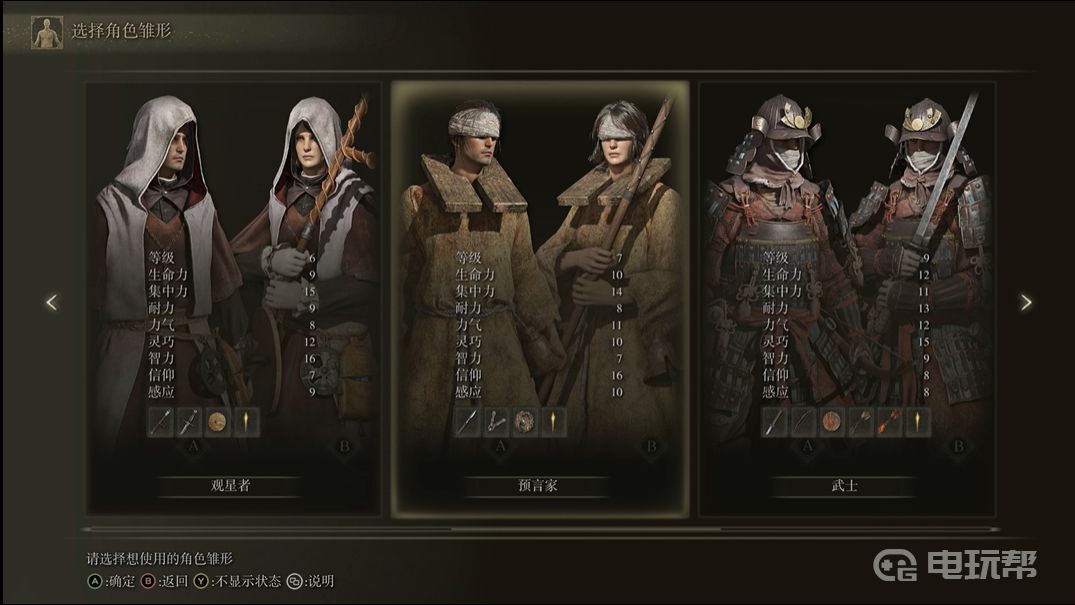 电玩帮