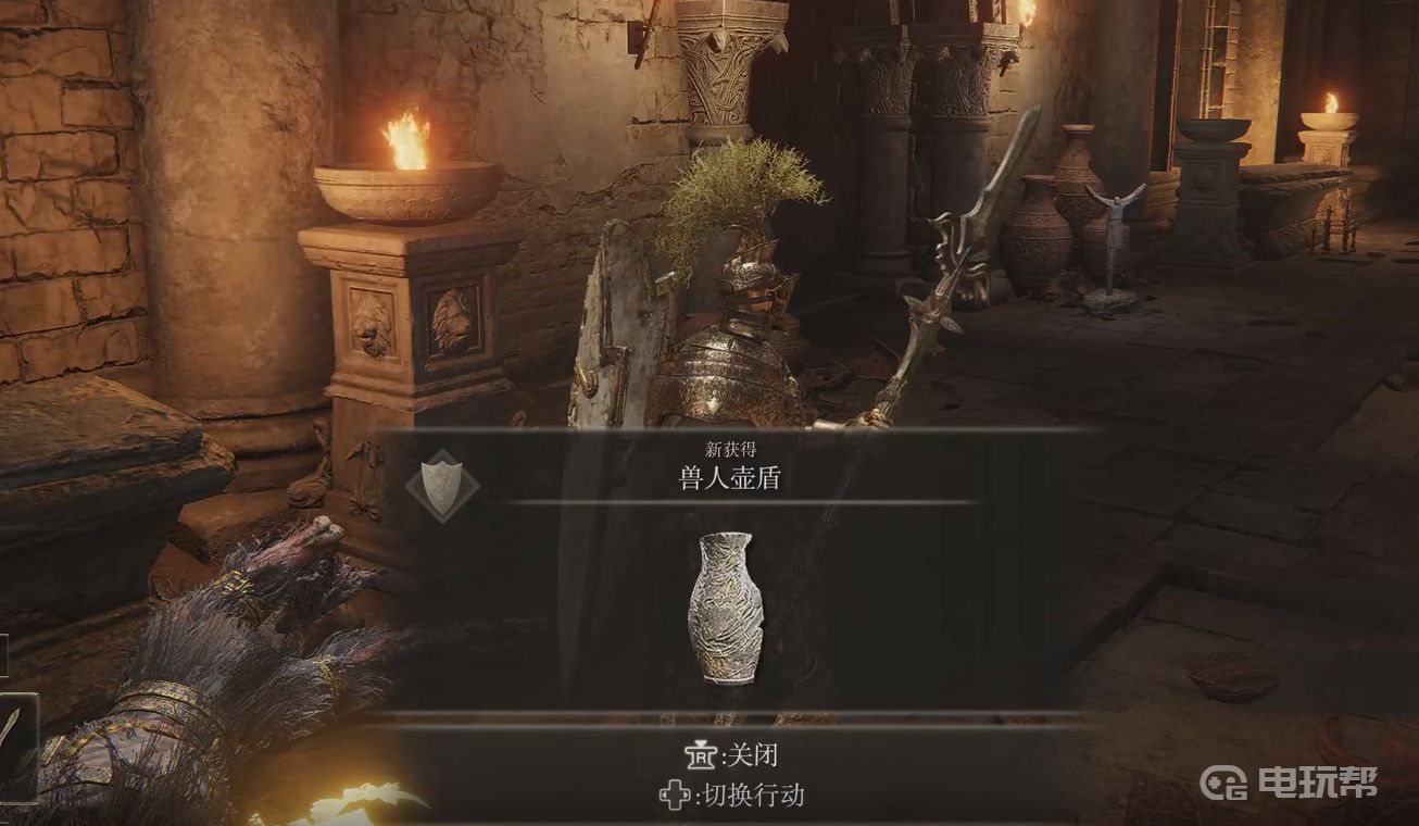 電玩幫