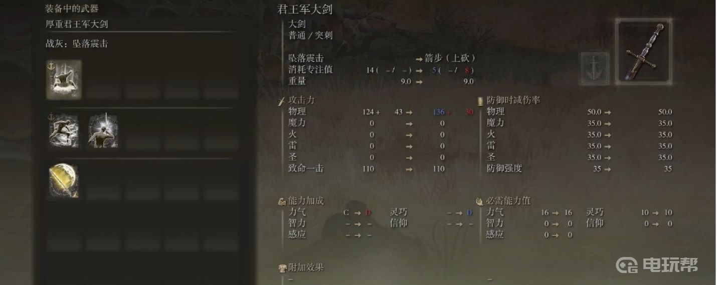 電玩幫