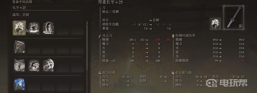 电玩帮