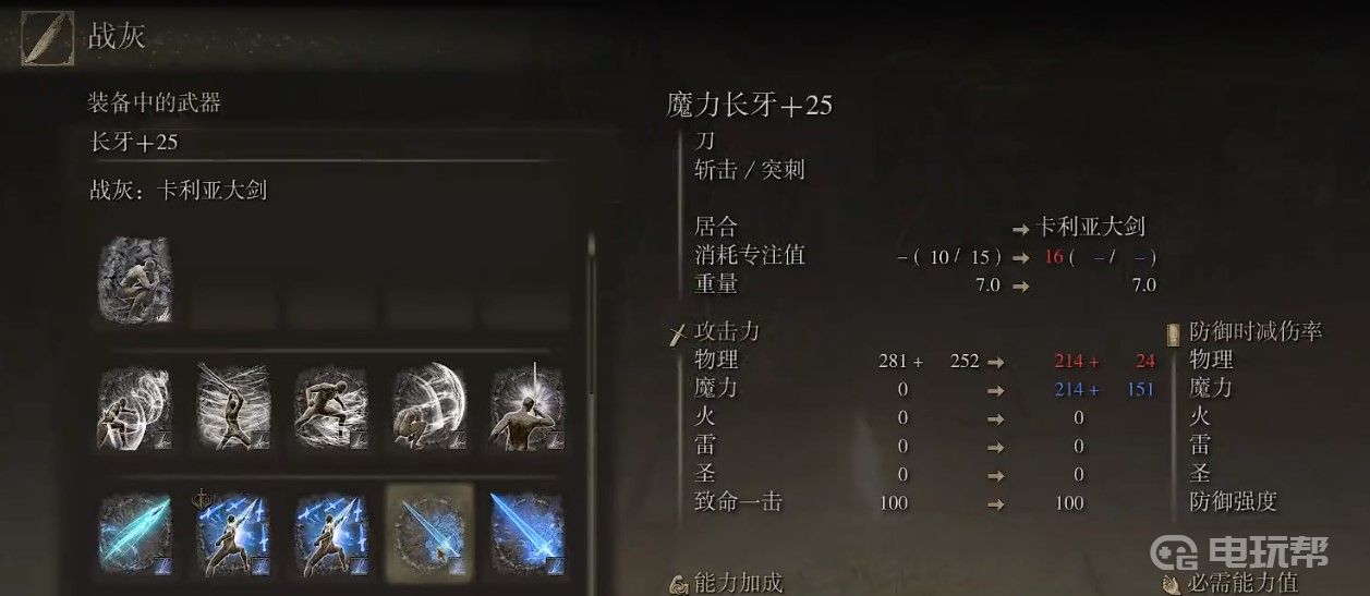 電玩幫