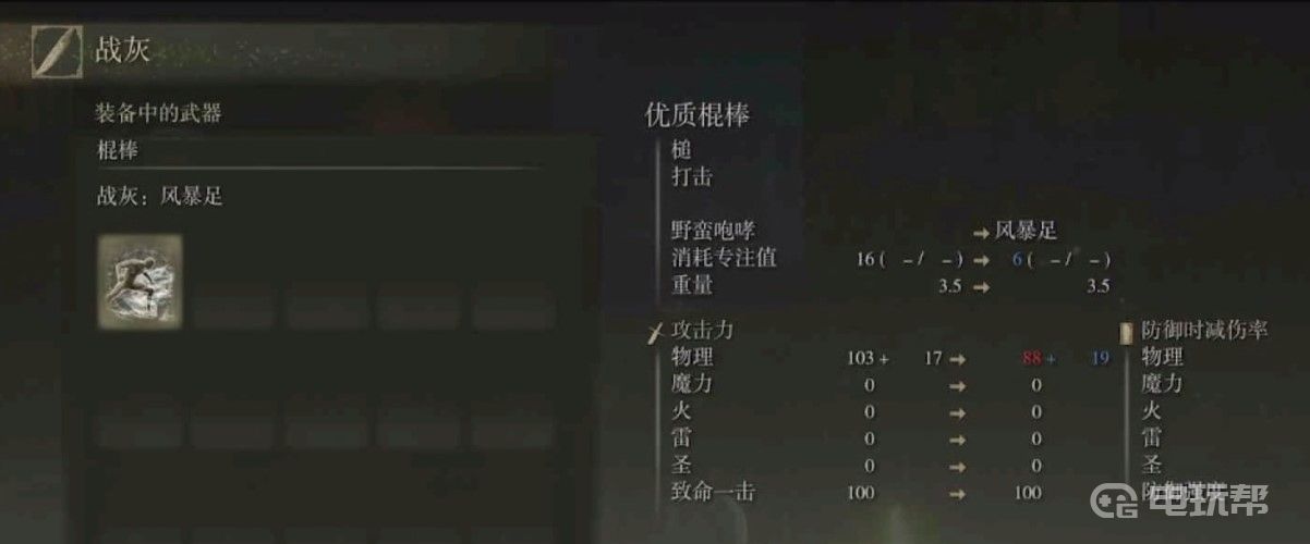 電玩幫