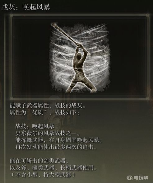 電玩幫
