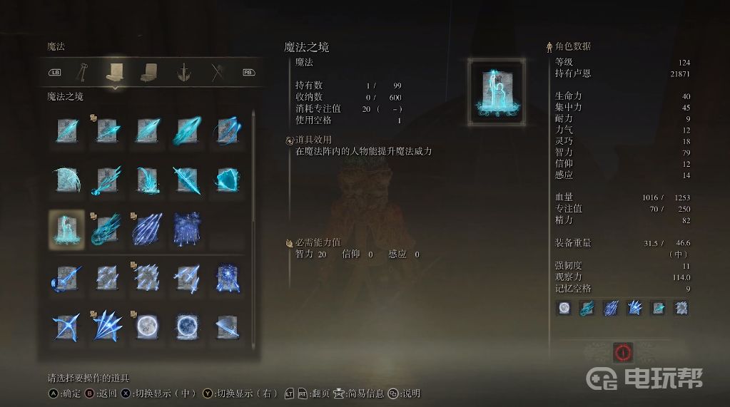電玩幫