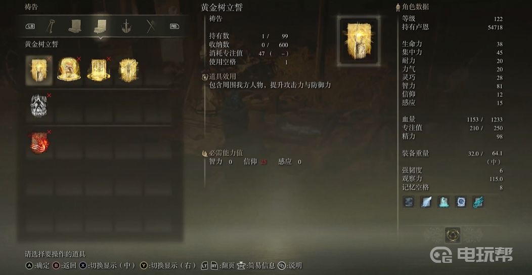 電玩幫