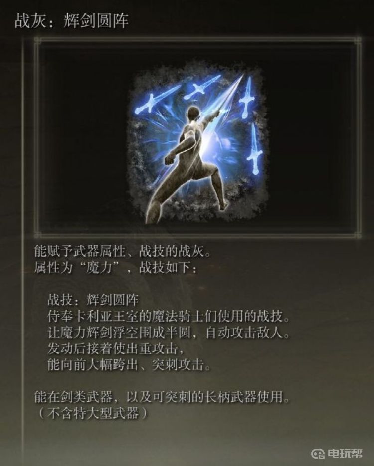 电玩帮