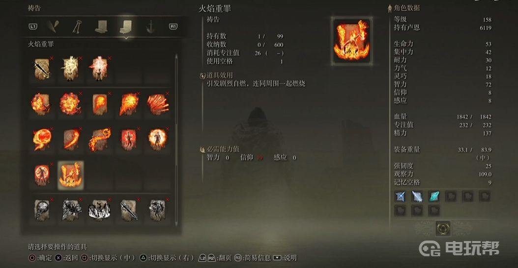 電玩幫