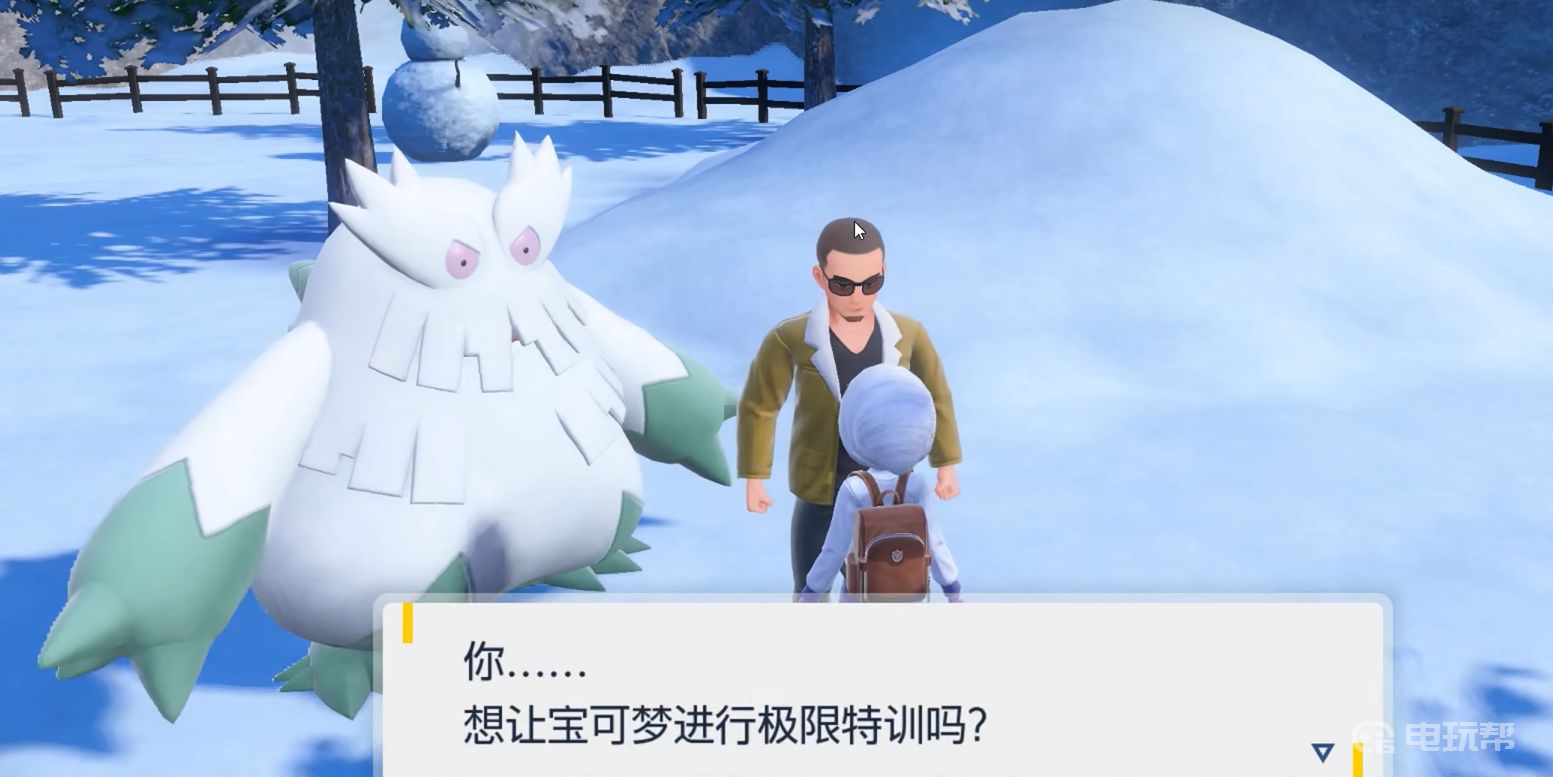 電玩幫