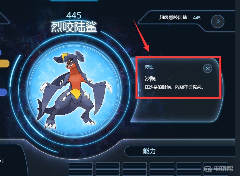 電玩幫
