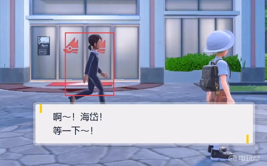 电玩帮