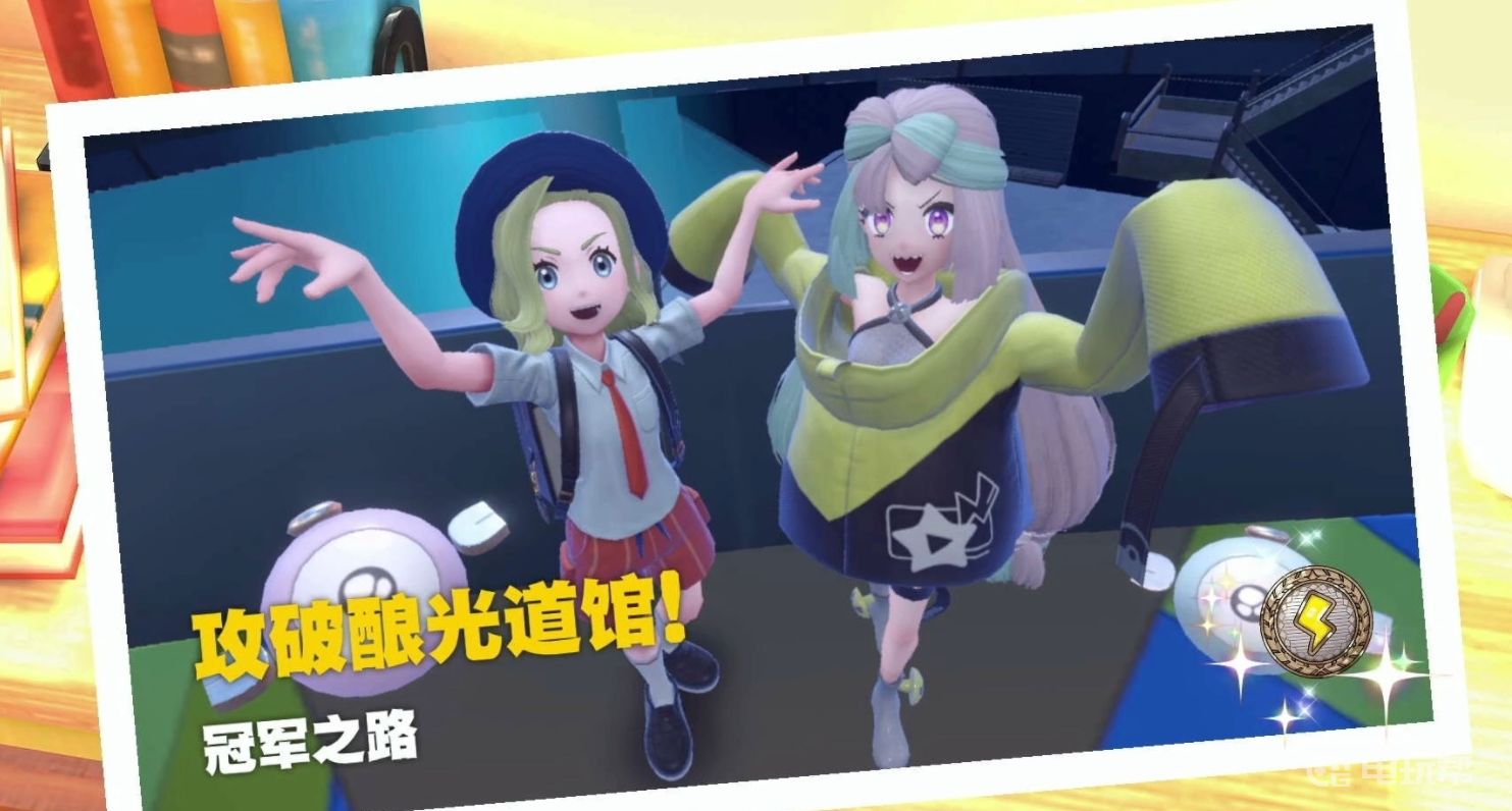 电玩帮