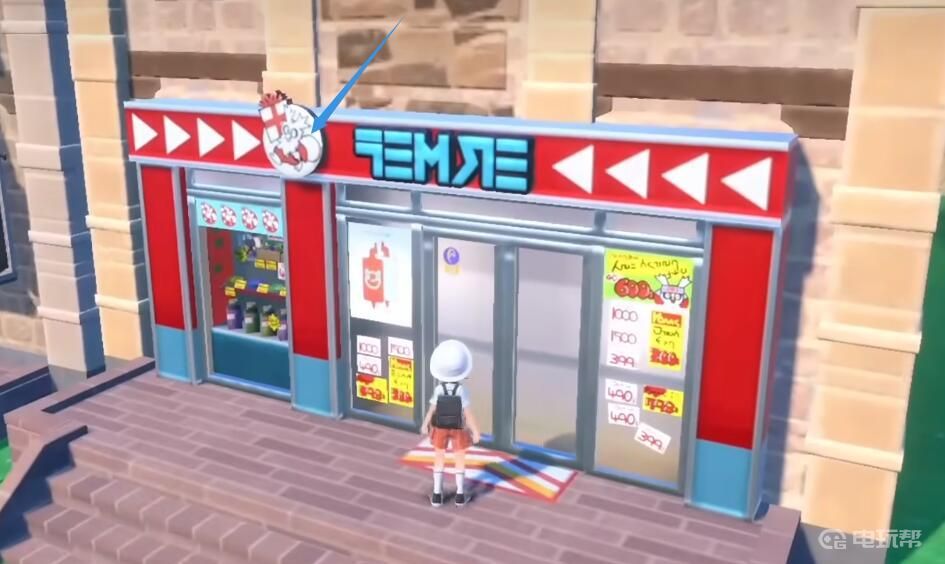 电玩帮