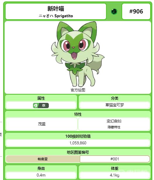 電玩幫