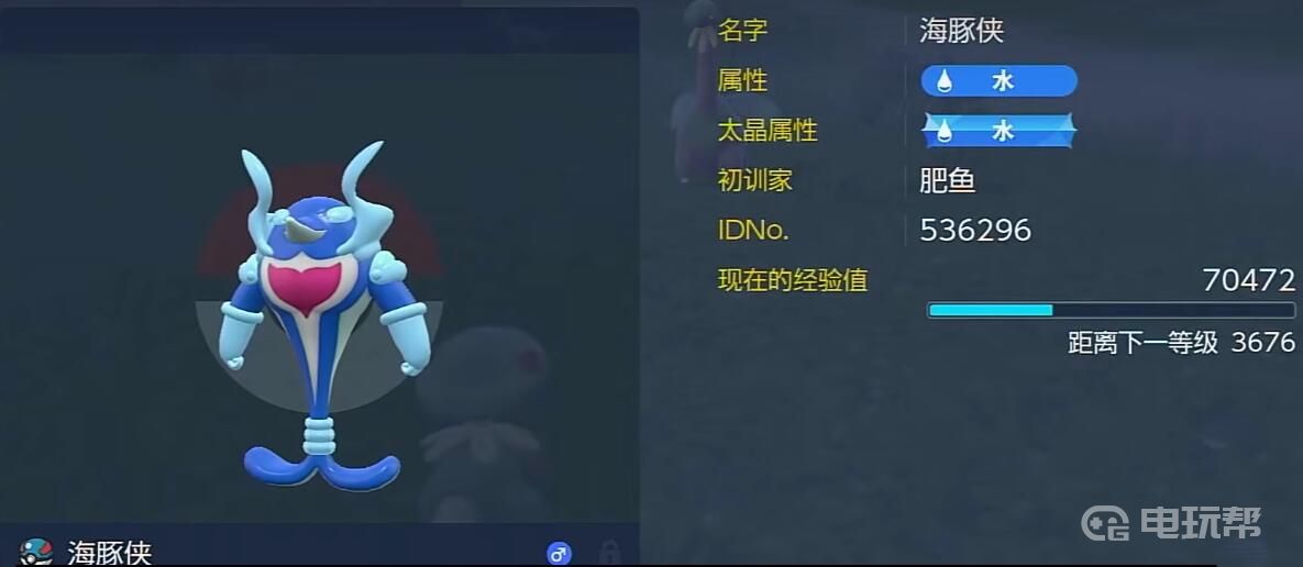 電玩幫