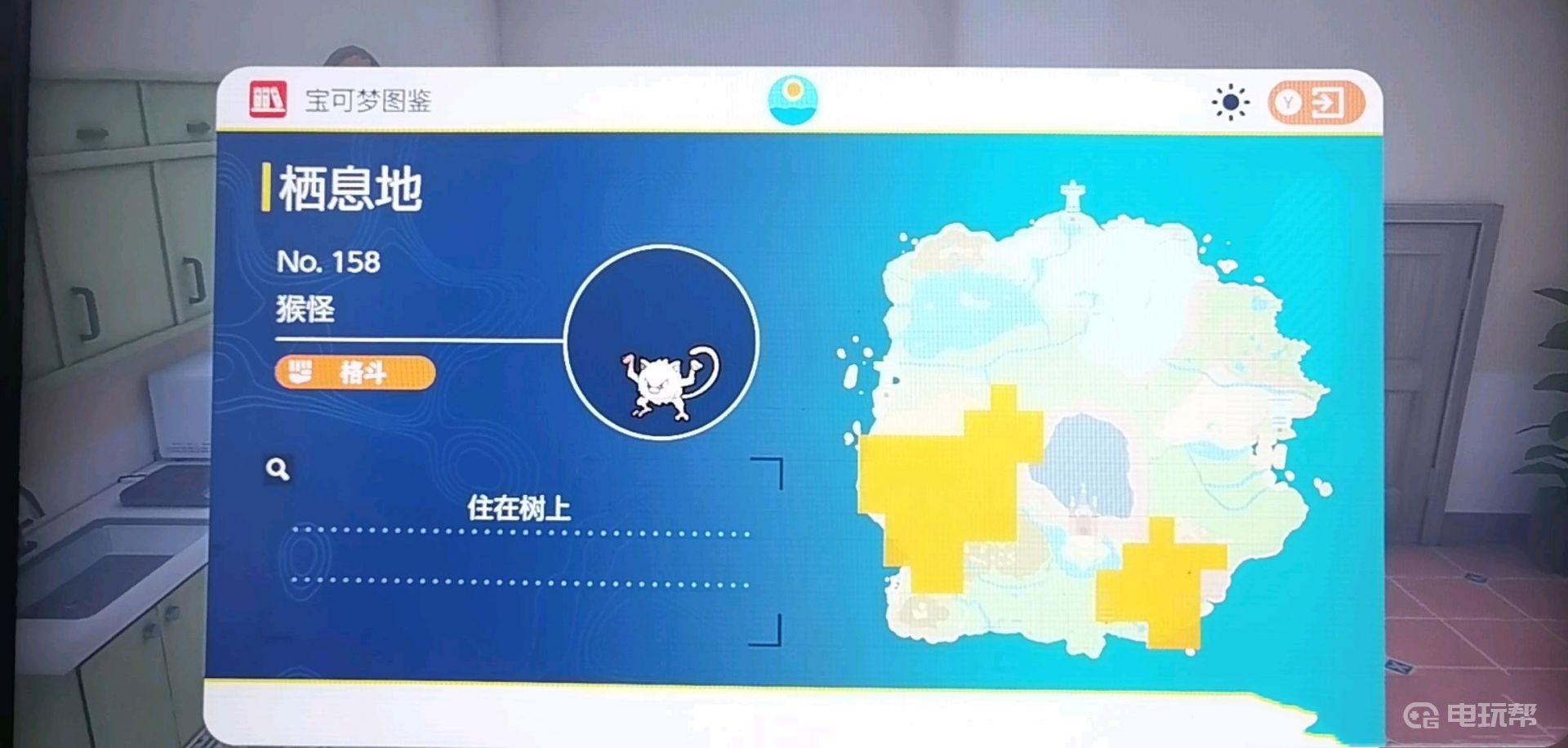 電玩幫