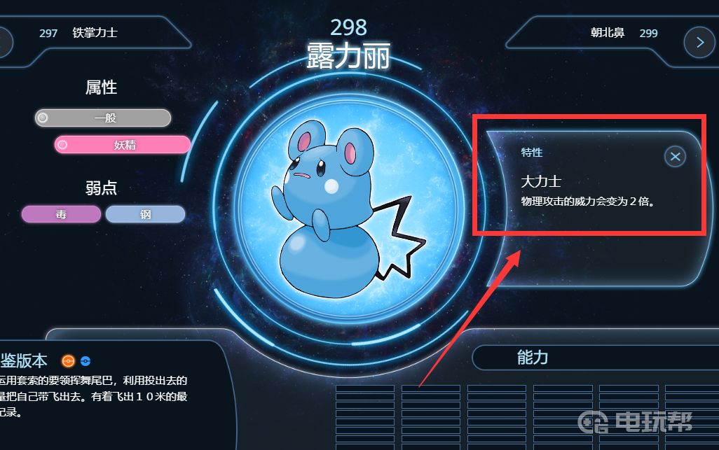 電玩幫