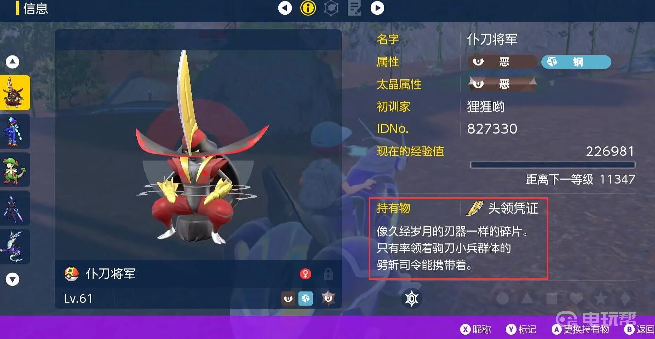 電玩幫