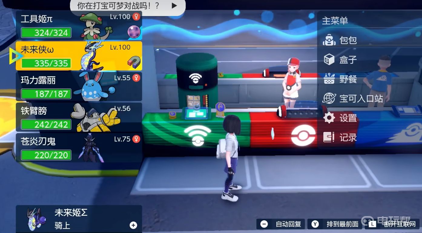电玩帮