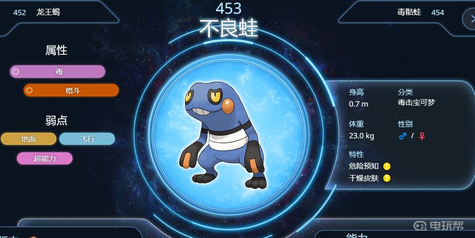 電玩幫