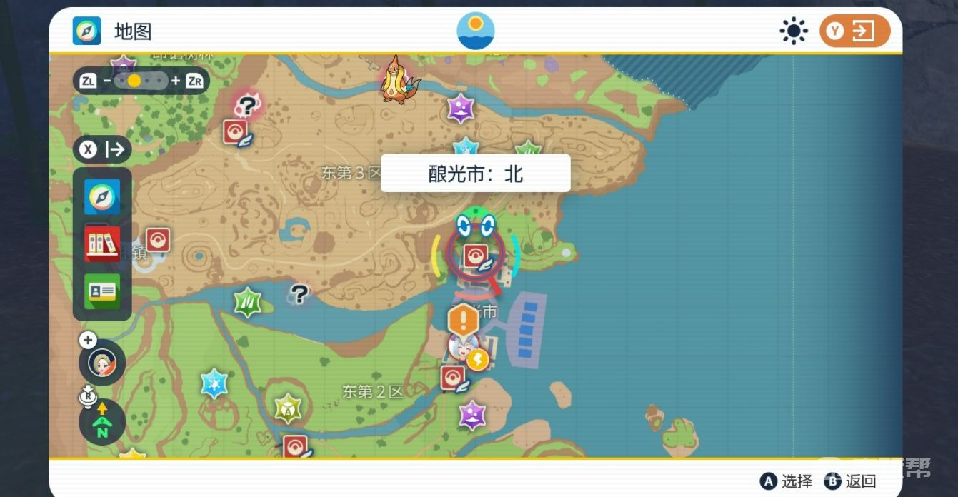 电玩帮