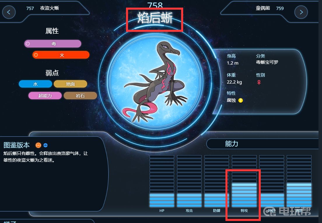 電玩幫