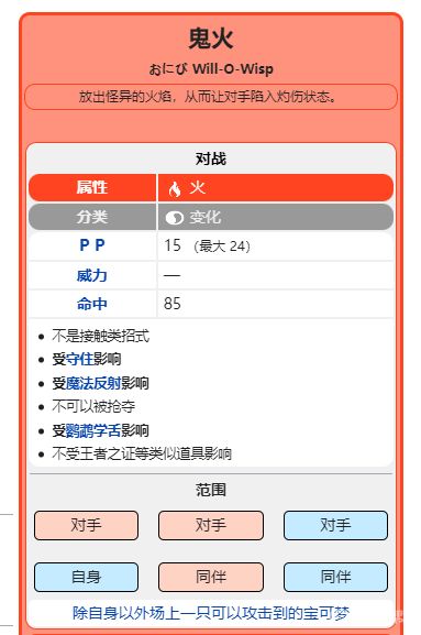 電玩幫