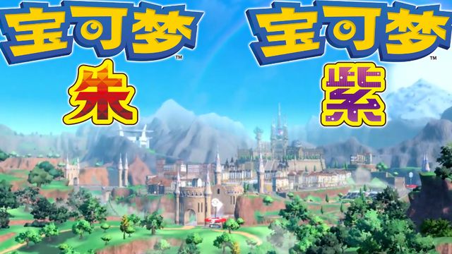 《寶可夢 朱》寶可夢朱紫幸福蛋在哪抓？