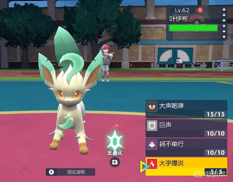 電玩幫