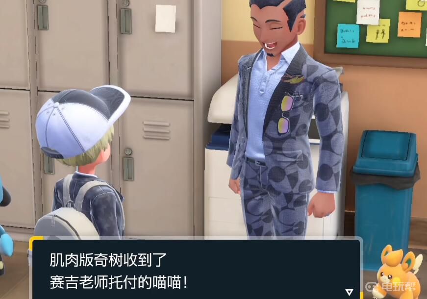 電玩幫