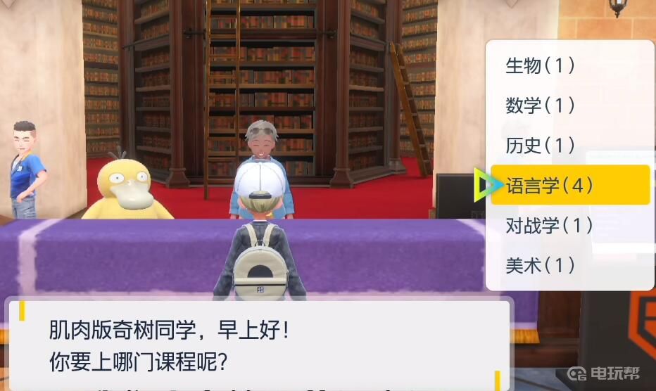 電玩幫
