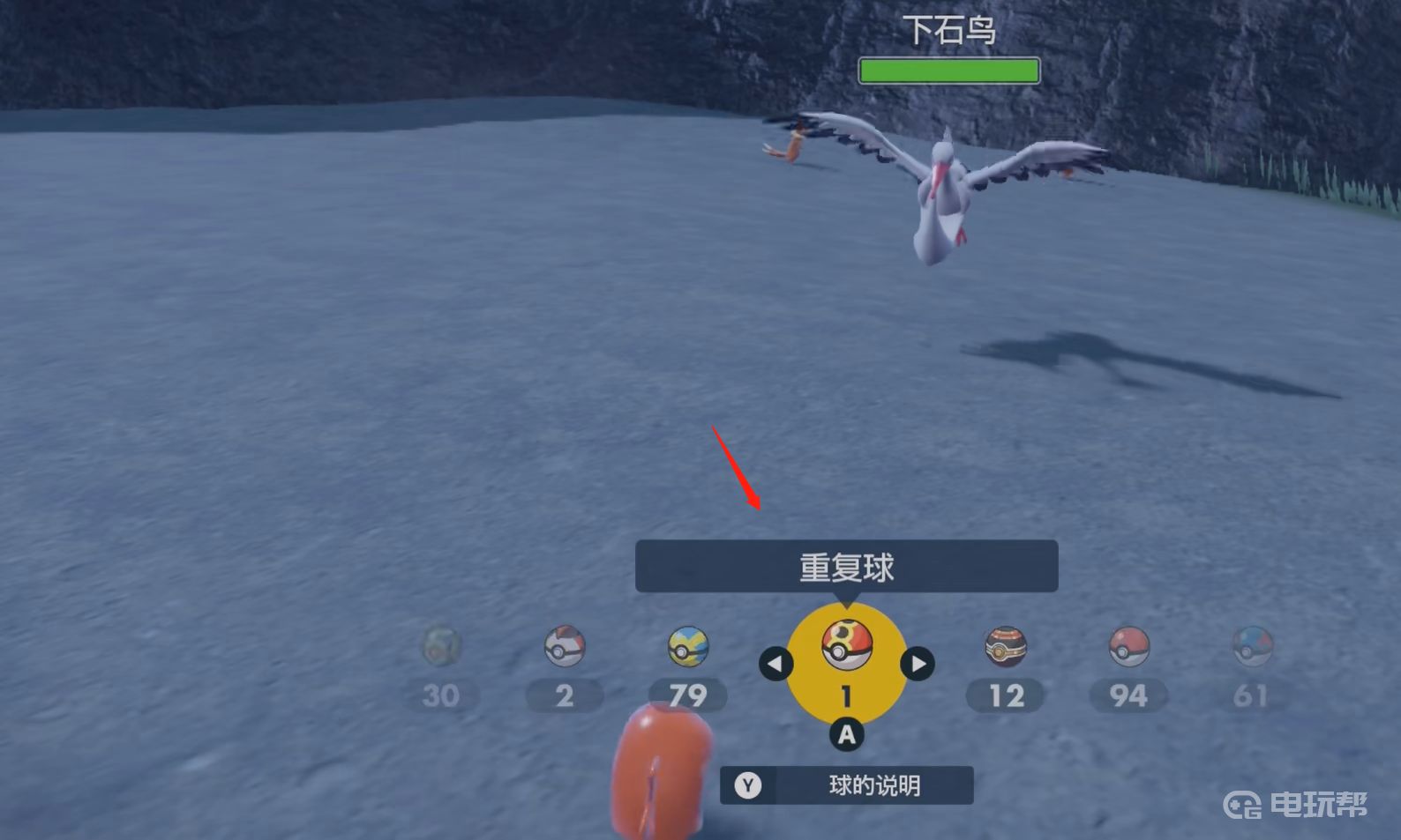 電玩幫