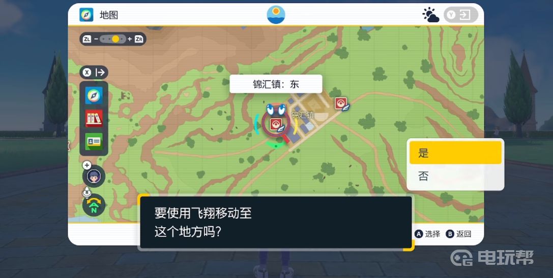电玩帮