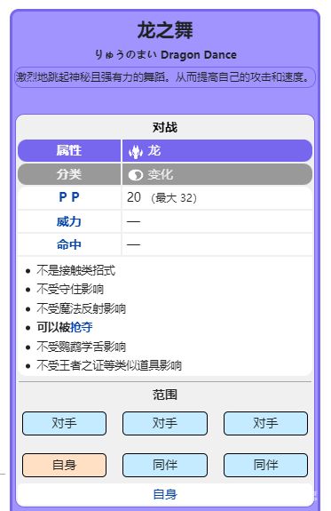 电玩帮