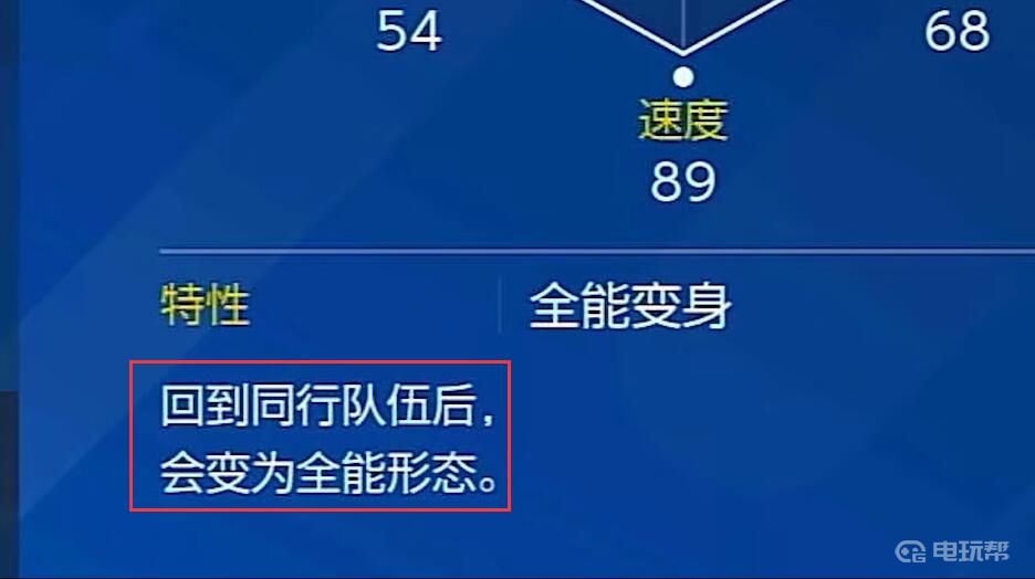 電玩幫