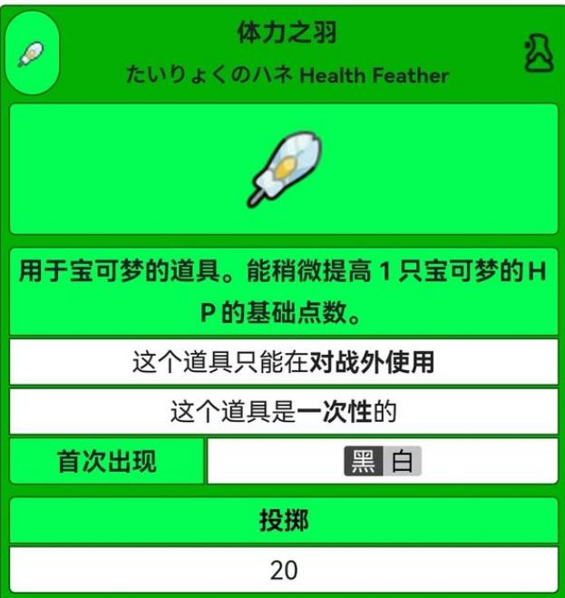 电玩帮