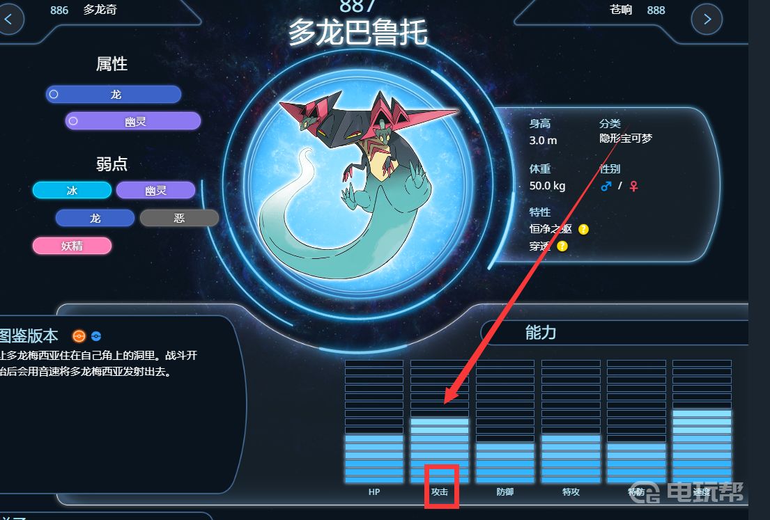 电玩帮