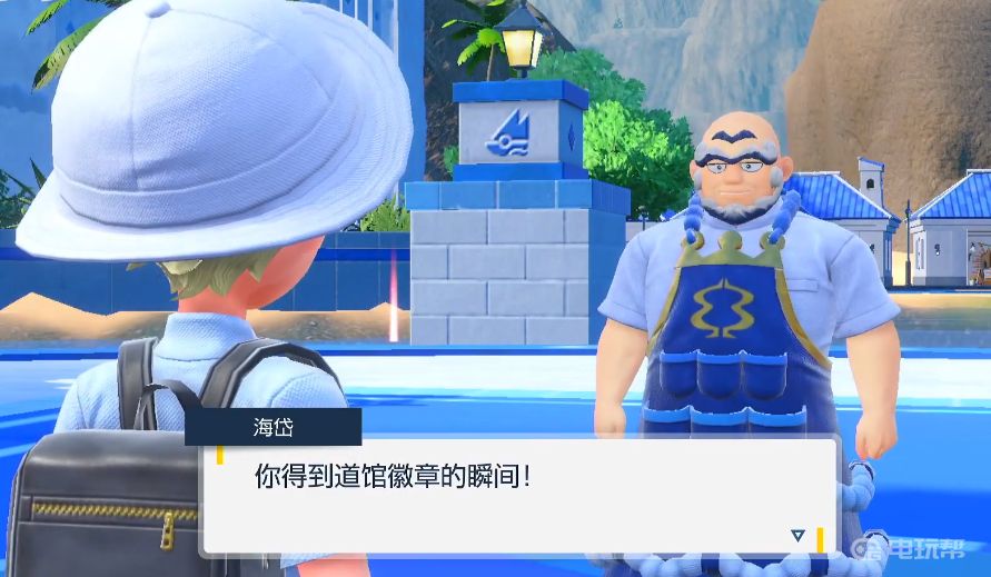 电玩帮