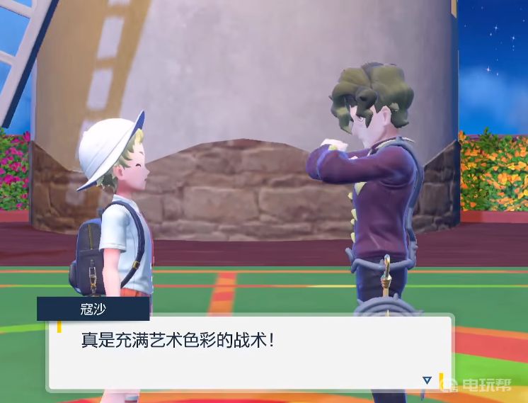 电玩帮